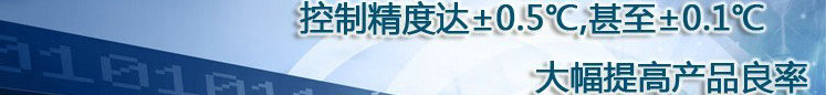 控制精度0.5