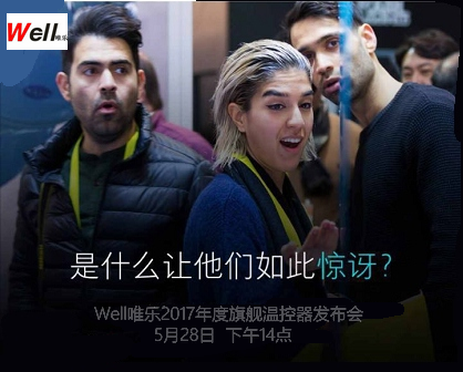 是什么讓他門(mén)如此驚訝.png